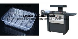 thermoforming tray