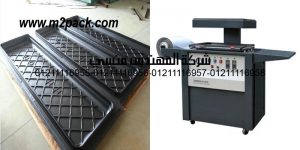 thermoforming plastic display hat vacuum thermoformin