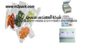 thickness of bags