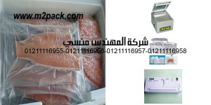 transparent frozen food packaging bag resist puncturing for fish packin