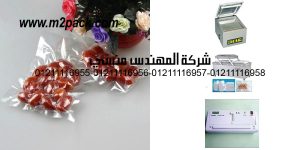 transparent vacuum seal food packaging bag
