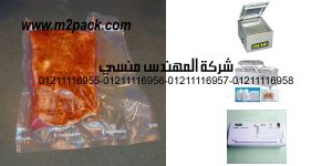 types beef brisket beef brisket sealed