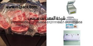 using the ever handy and cheap ziplock vacuum sealer