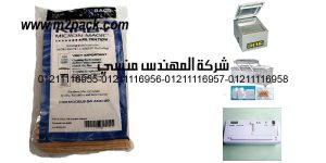 vacuum bags 9 pack