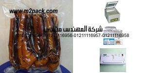 vacuum bags laminated nylon meat