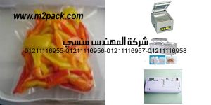 vacuum food sealer rolls