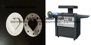 vacuum form and bezel