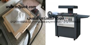 vacuum former
