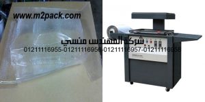 vacuum former build