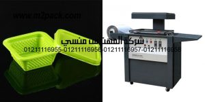 vacuum forming disposible pp