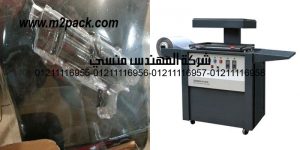vacuum forming machine custom build