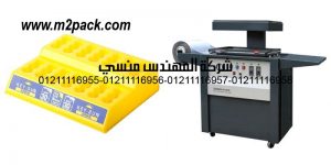 vacuum forming of marketin
