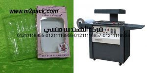 vacuum forming pvc trays for cosmetics