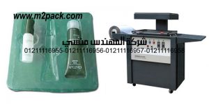 vacuum forming packings tubes