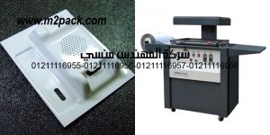 vacuum forming products