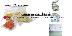 vacuum pack bags