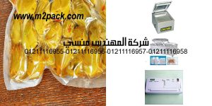 vacuum pack food