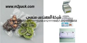 vacuum packaged dried fruit bags