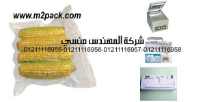 vacuum packaging of food