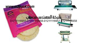 vacuum pouch