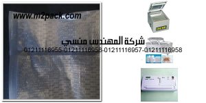 vacuum seal storage bags