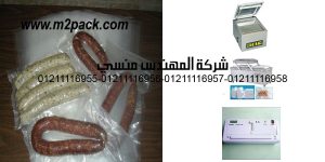 vacuum sealer bags