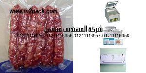 vacuum sealer meat chicken and sausage