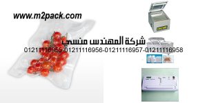 vacuum sealer rolls bags