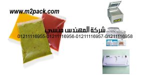 vacuum sealers