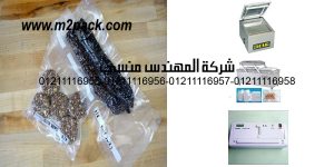 vacuum sealing food