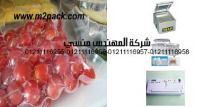 vacuum sealing foods