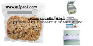 vacuum zipper bags