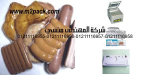 vacuum bags packing each artifacts meat