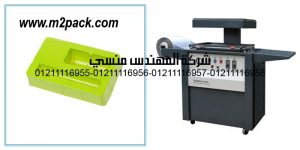 vacuum formed trays for cosmetics