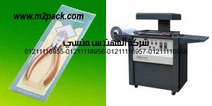vacuum forming