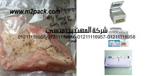 vacuum seal or use the water displacement method