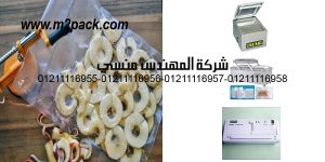 vacuum sealing the pores of the apple