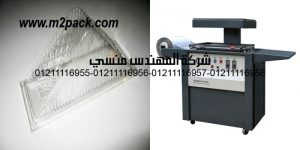 vietnam plastic vacuum formin