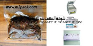 weston vacuum sealer bag of meat