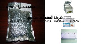 wheat seeds in vacuum packed alluminium bags