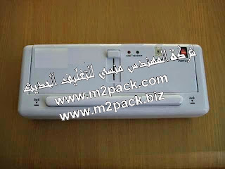 ماكينة فاكيوم منزلية موديل M2pack 604 ماركة المهندس منسي التى نقدمها نحن المهندس منسي للتغليف الحديث و الصناعات الهندسيه – ام تو باك