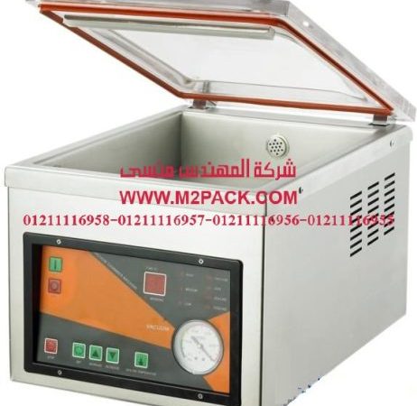 ماكينة تعبئه وتغليف فاكيوم فى اكياس لامينيت موديل  M2PACK 601 التى نقدمها نحن شركه ام توباك الصناعات الهندسيه M2PACK