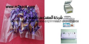 bag of sweet