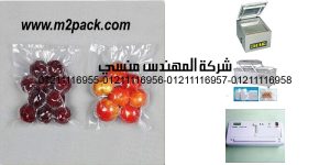 bag transparent plastic