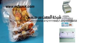 bags freeze soup