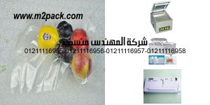 bags of dry food