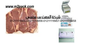 beef porter house steak per pack