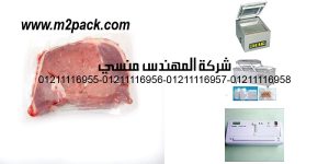 beef rump steak per pack