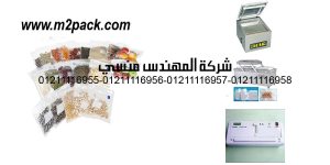 best vacuum sealer food