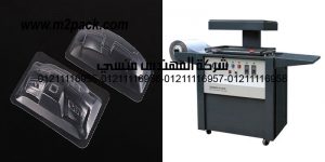 car body vacuum
